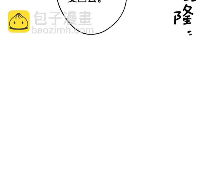 第11话 他居然是…？13