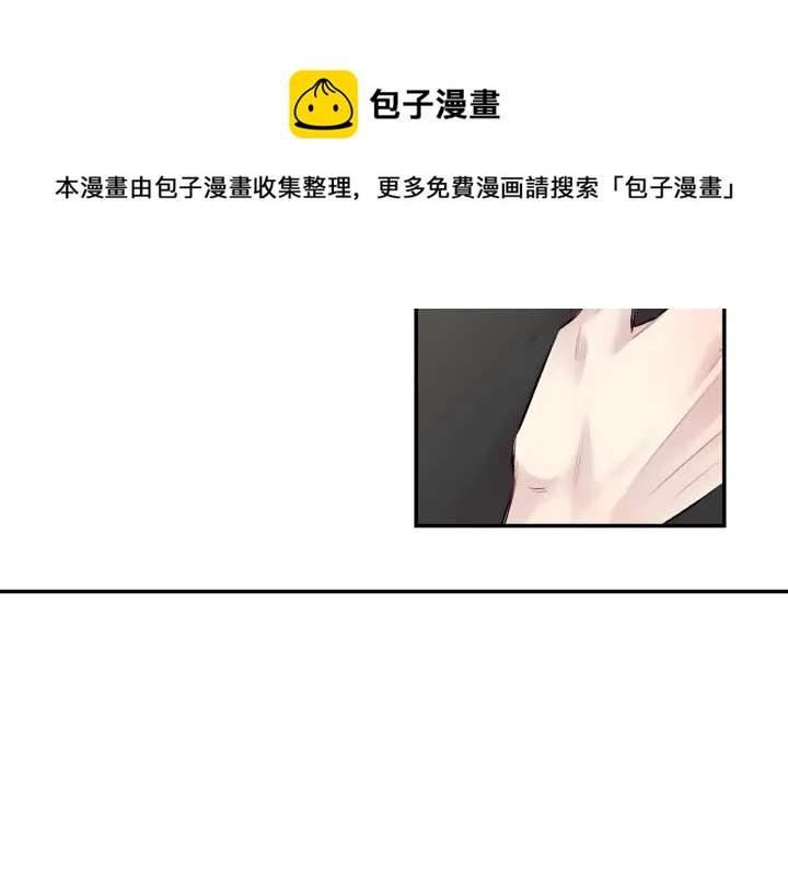 第11话 他居然是…？138