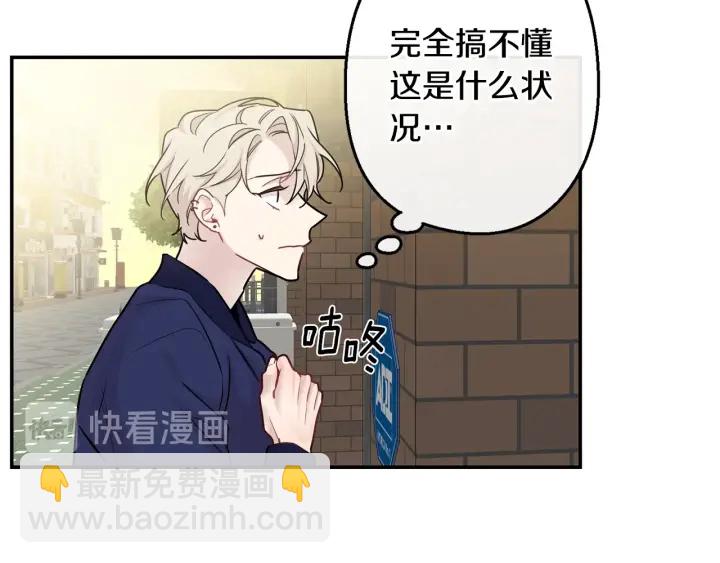 第11话 他居然是…？15