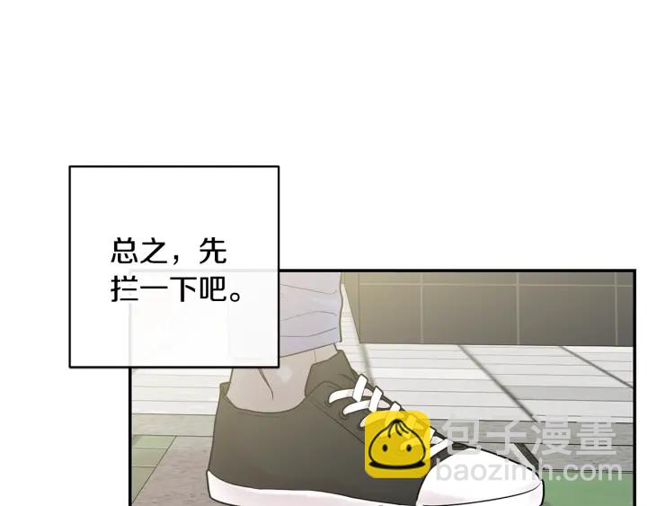 第11话 他居然是…？16