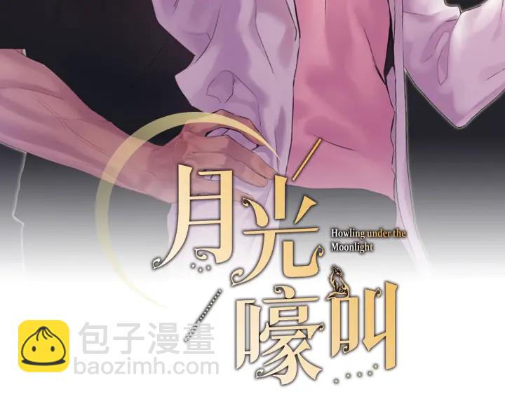 第11话 他居然是…？27
