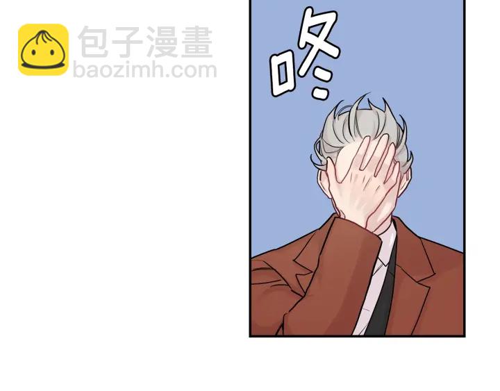 第11话 他居然是…？3