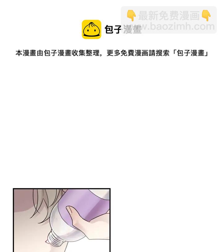 第11话 他居然是…？30