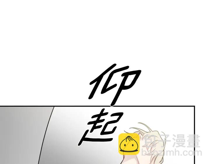 第11话 他居然是…？37
