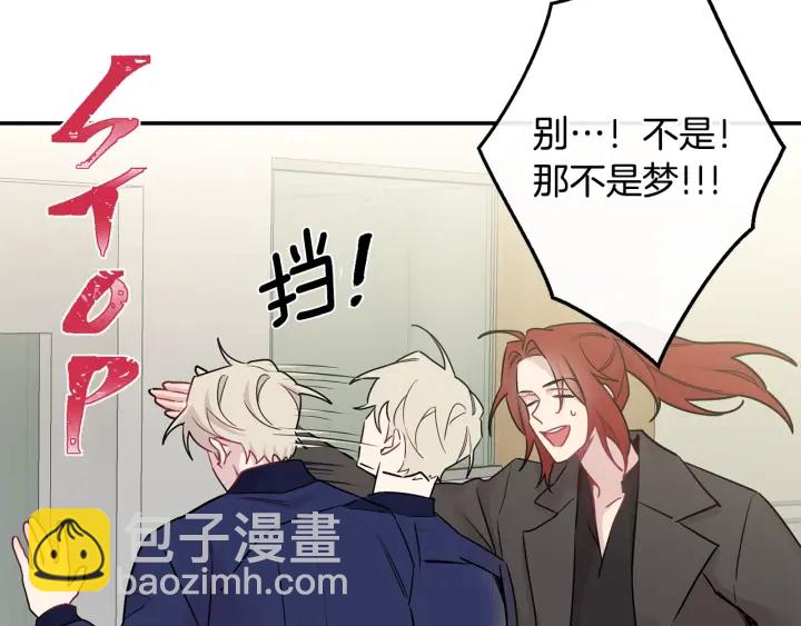 第11话 他居然是…？39