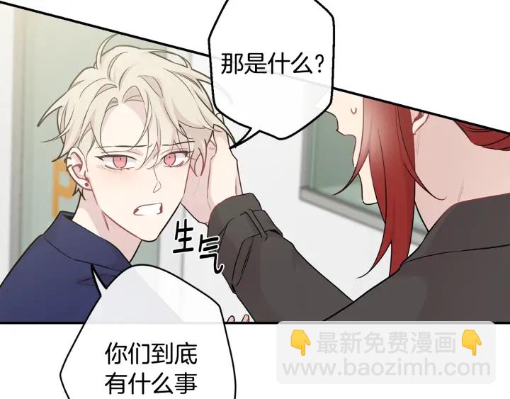 第11话 他居然是…？41