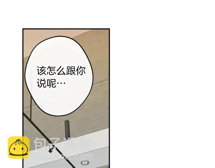 第11话 他居然是…？45