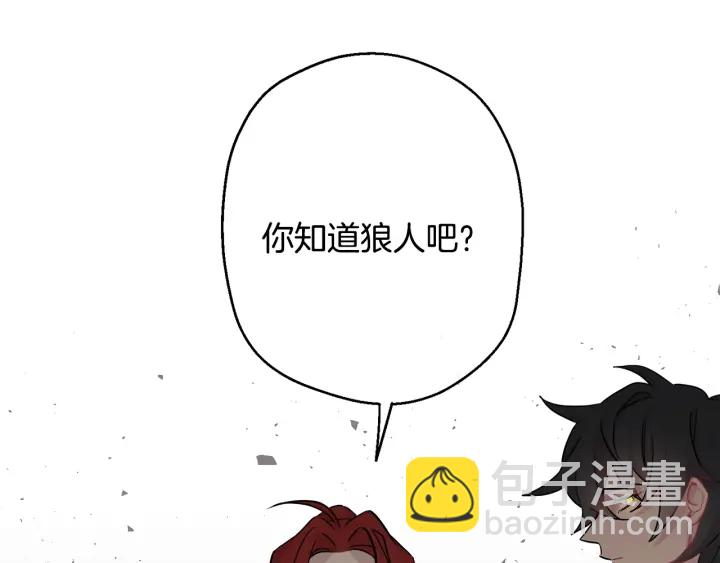 第11话 他居然是…？47