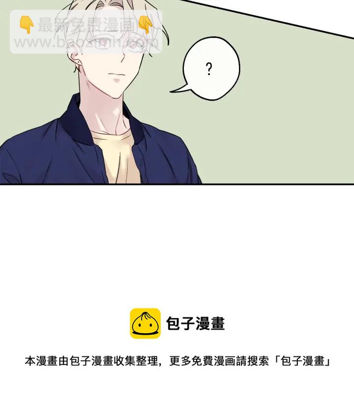 第11话 他居然是…？54
