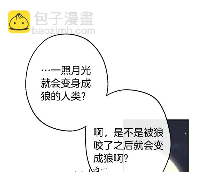 第11话 他居然是…？55