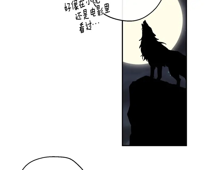 第11话 他居然是…？56