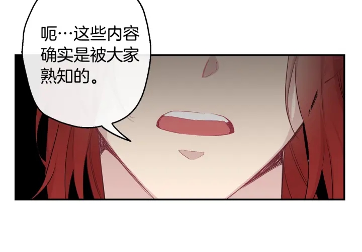 第11话 他居然是…？57