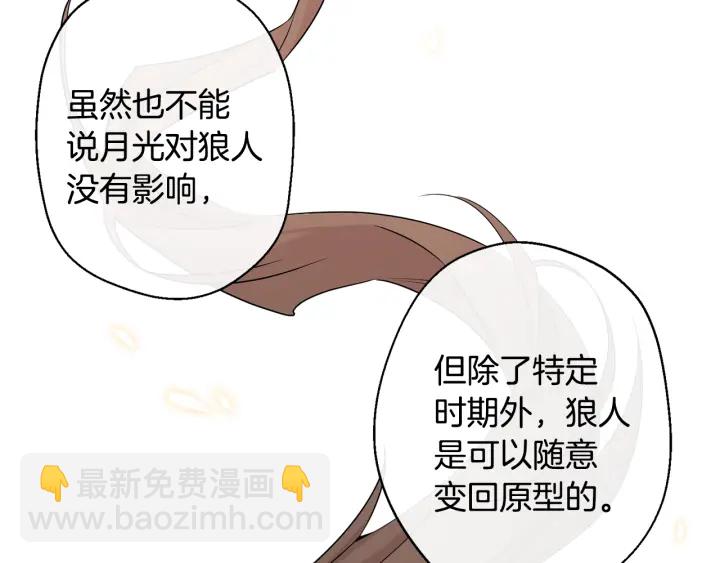 第11话 他居然是…？60