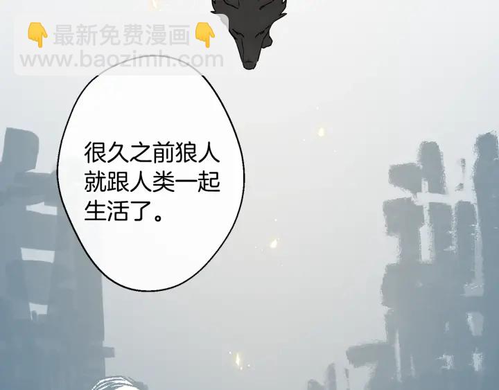 第11话 他居然是…？62