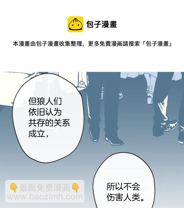 第11话 他居然是…？64
