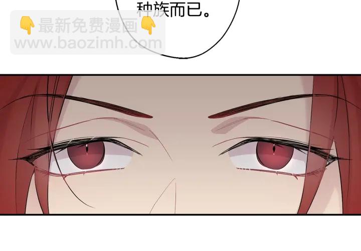 第11话 他居然是…？66