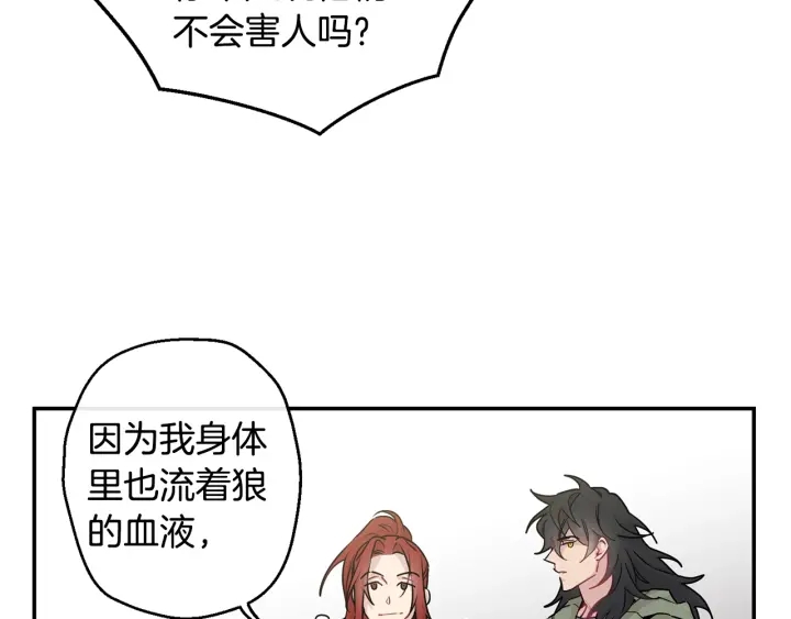 第11话 他居然是…？69