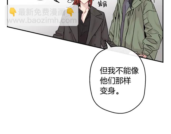 第11话 他居然是…？70