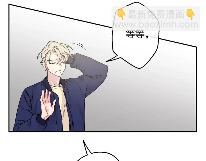 第11话 他居然是…？71