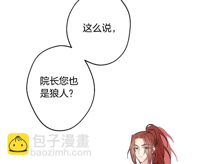 第11话 他居然是…？72