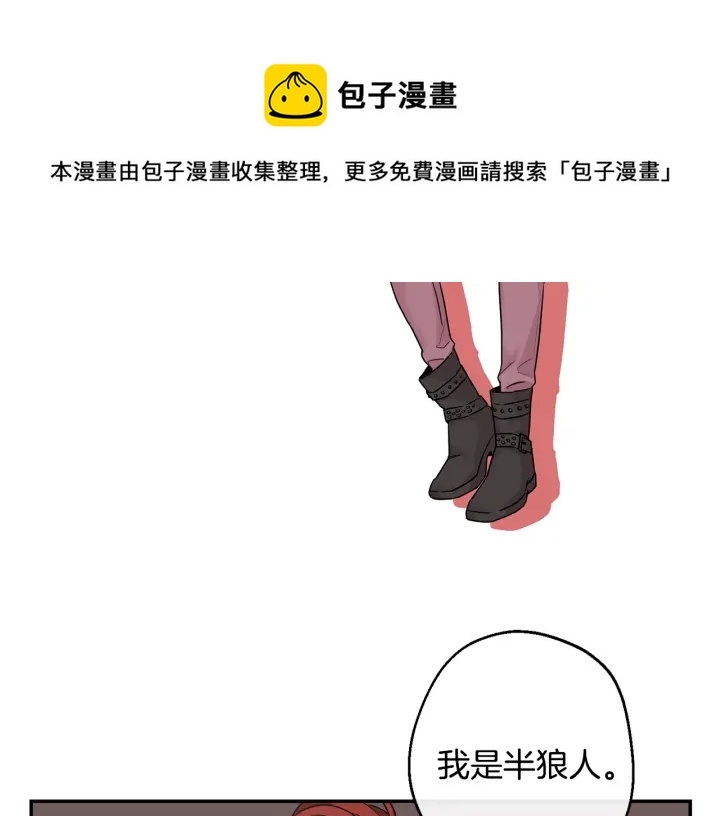第11话 他居然是…？74