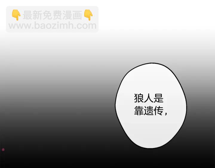 第11话 他居然是…？76