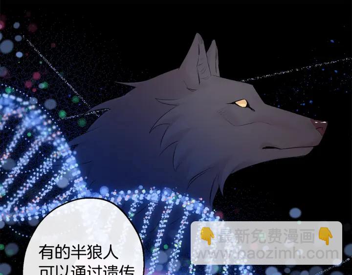 第11话 他居然是…？77
