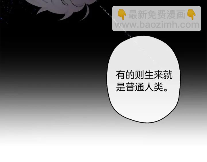 第11话 他居然是…？79