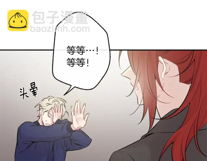 第11话 他居然是…？80