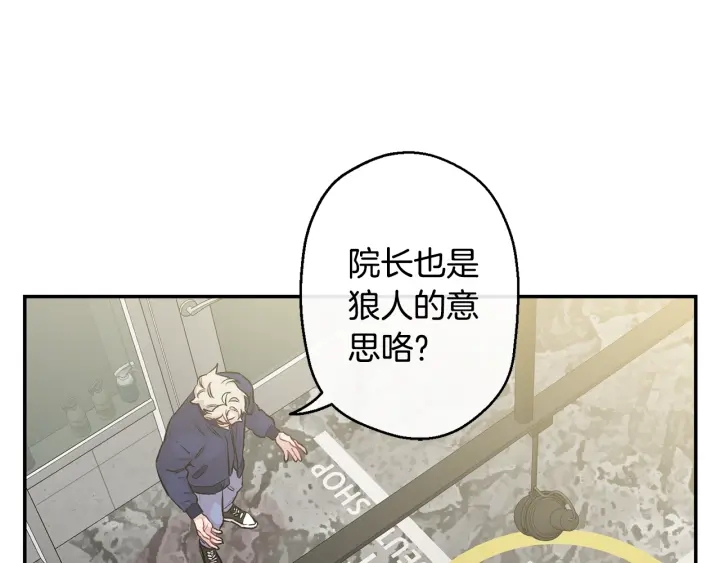 第11话 他居然是…？83