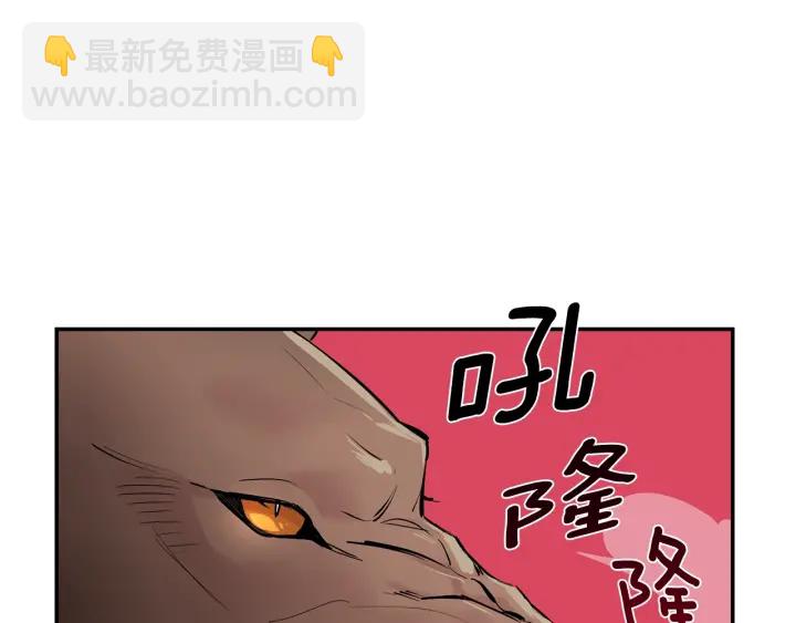 第11话 他居然是…？9