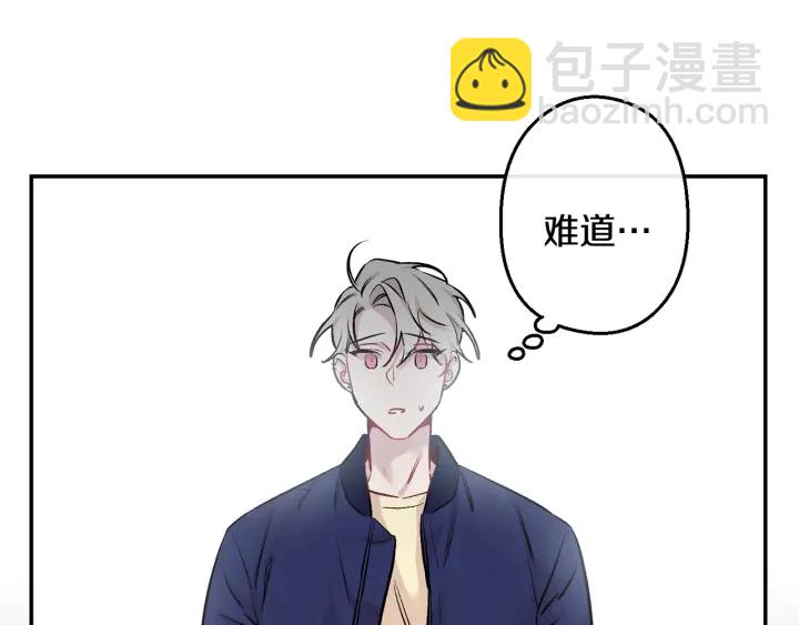 第11话 他居然是…？90