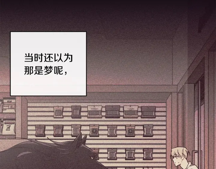 第11话 他居然是…？92