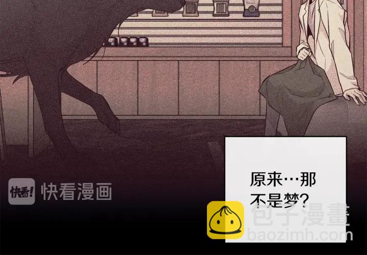 第11话 他居然是…？93