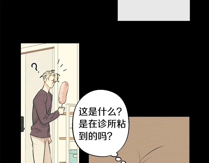 第11话 他居然是…？95