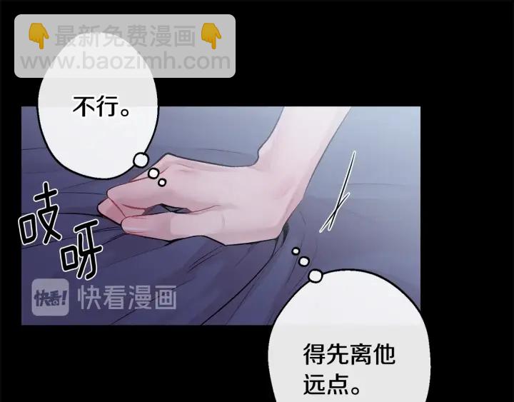 第12话 狼，有故事120