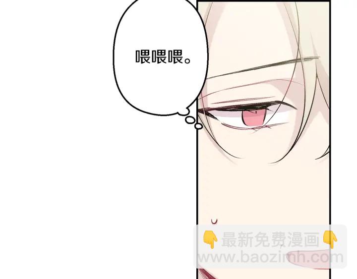 第12话 狼，有故事155