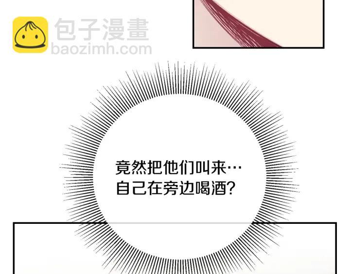 第12话 狼，有故事160