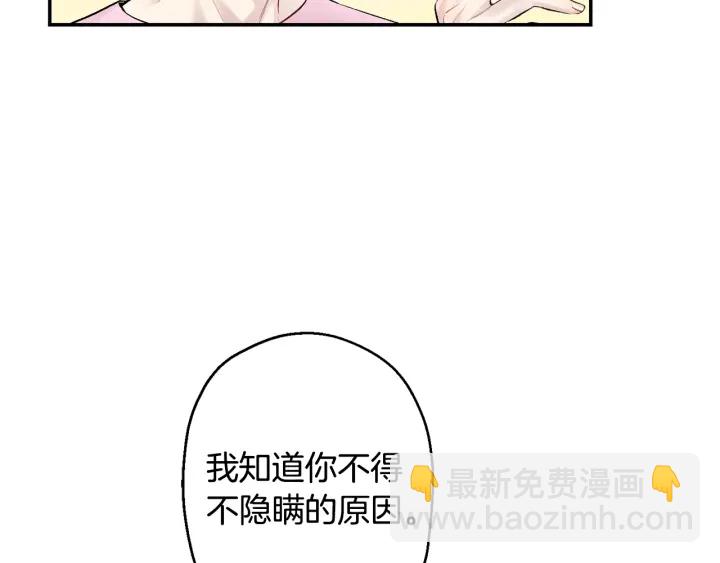 第12话 狼，有故事47
