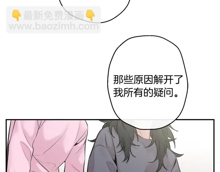 第12话 狼，有故事52
