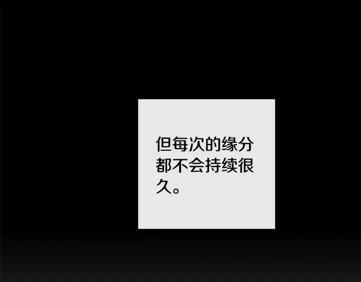 第12话 狼，有故事77