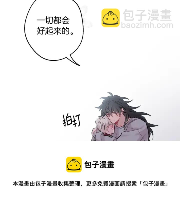 第13话 狼，好温暖108