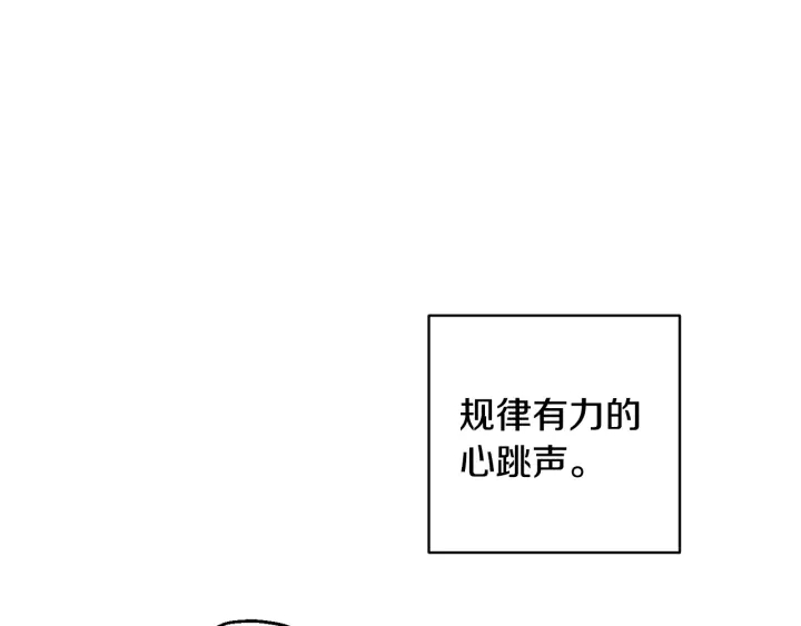 第13话 狼，好温暖112