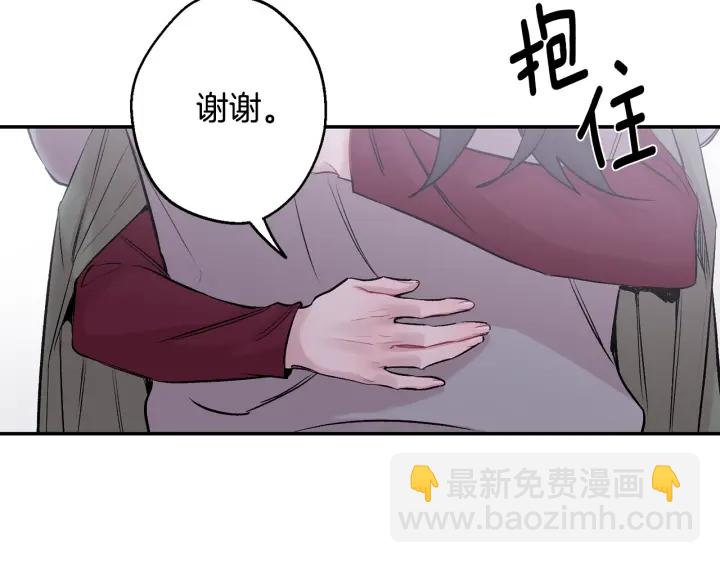 第13话 狼，好温暖113