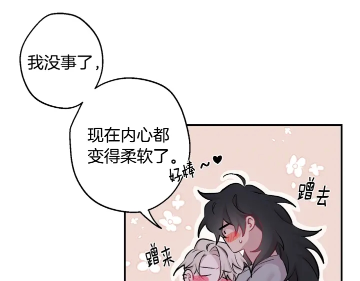第13话 狼，好温暖115