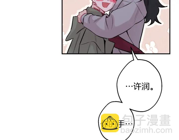 第13话 狼，好温暖116