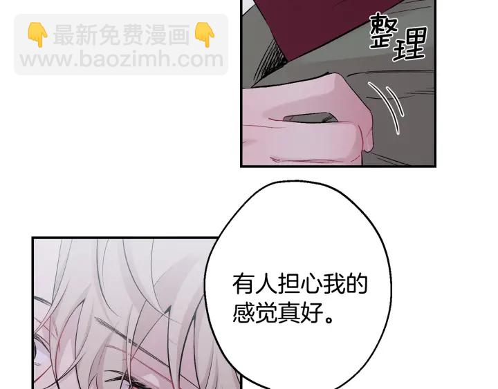 第13话 狼，好温暖12