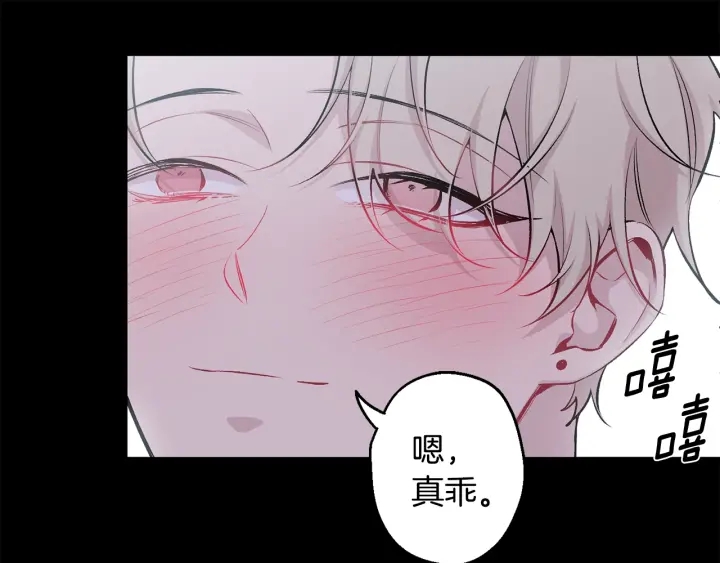 第13话 狼，好温暖132