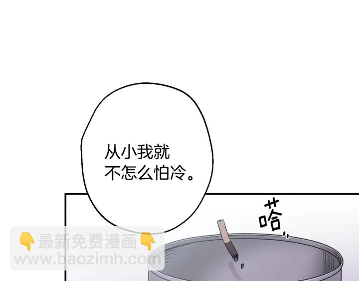第13话 狼，好温暖14