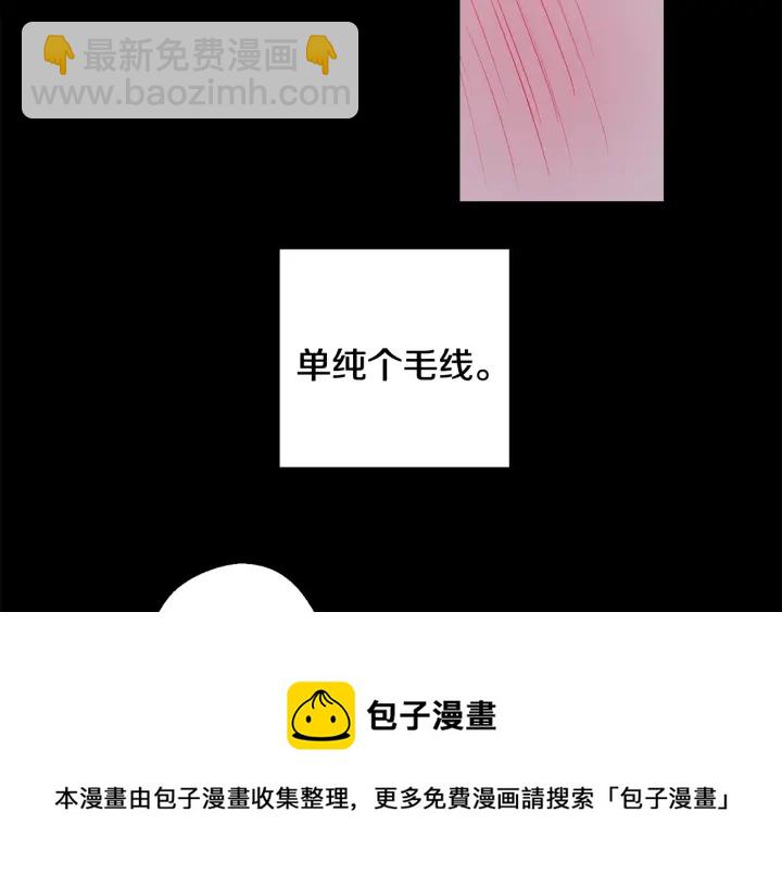 第13话 狼，好温暖148